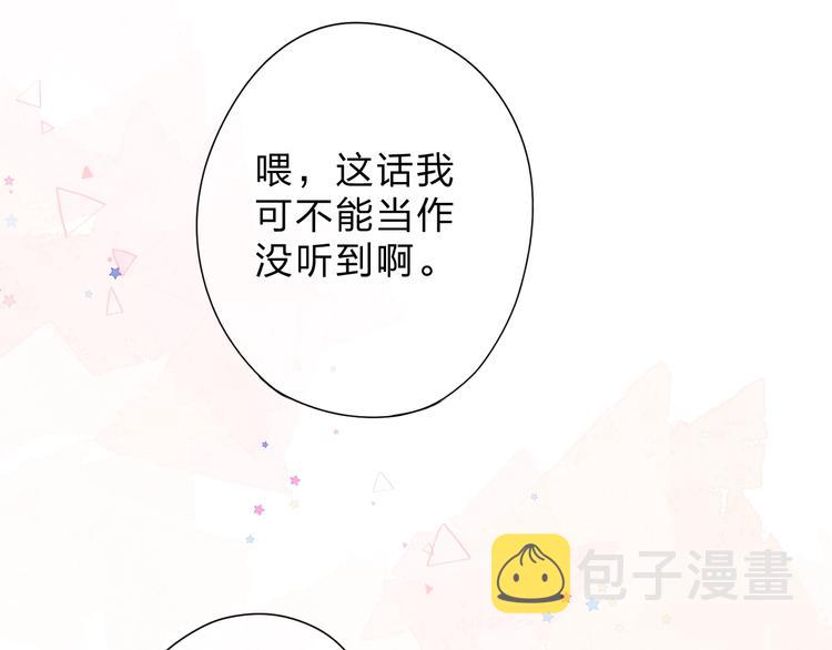 第91话 夏之声338