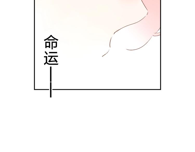 第62话 幸福之后207