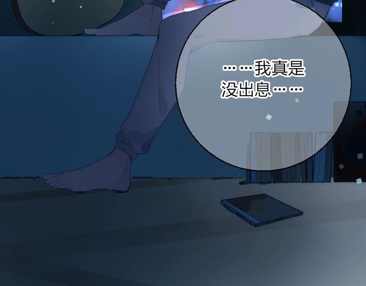 第64话 我要疯了11