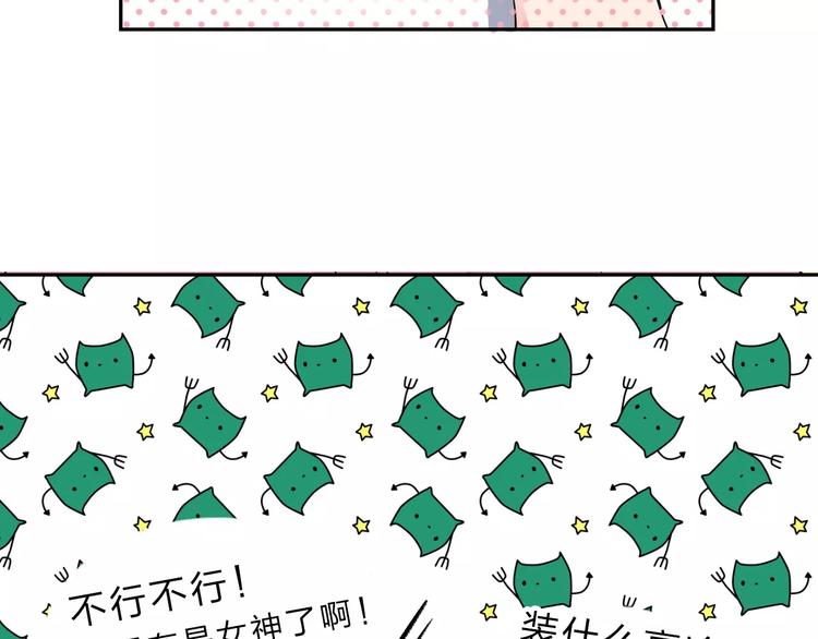 第4话 高二1班25
