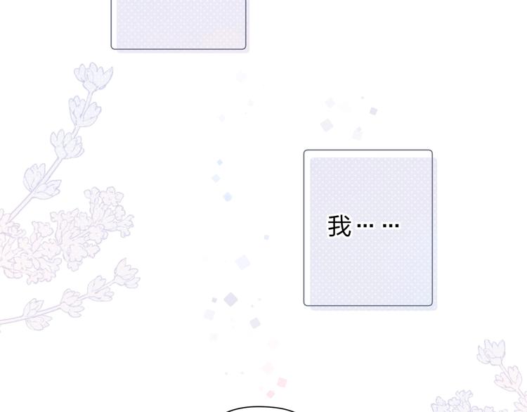第90话 夏之声233