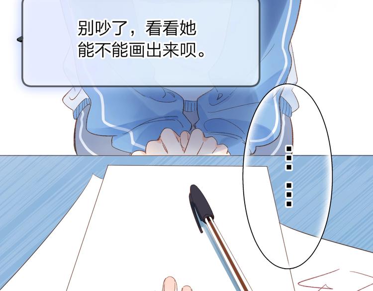 第73话 后悔的代价64