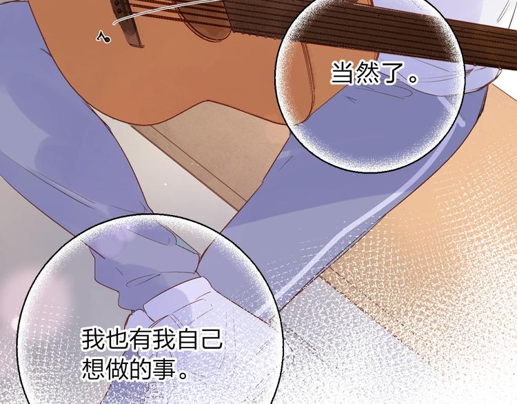 第61话 落败骑士102