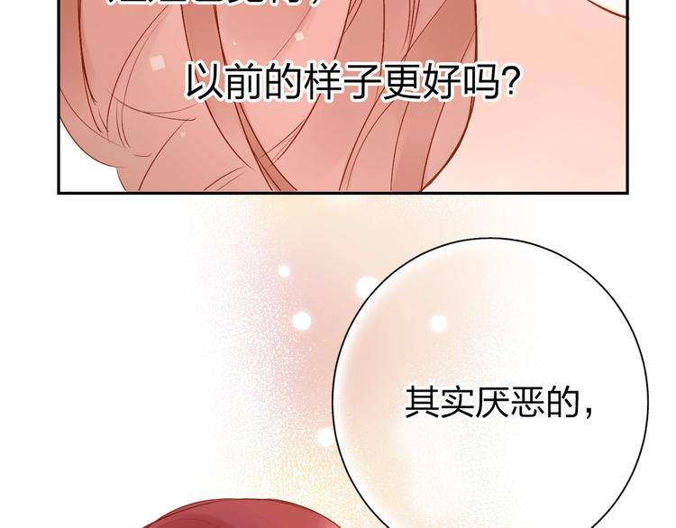 第71话 和自己的约定85