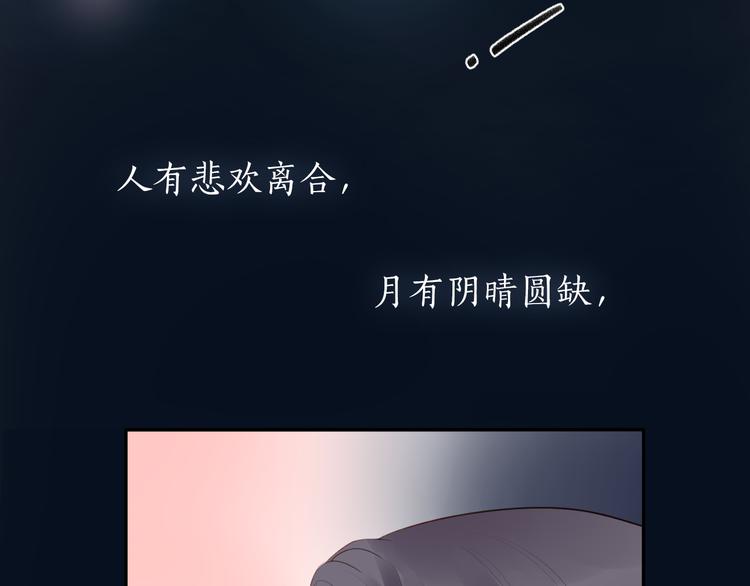 番外 莲蓉蛋黄60