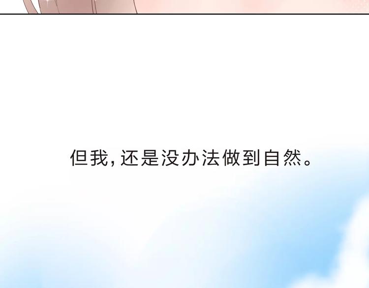 第8话 波点87