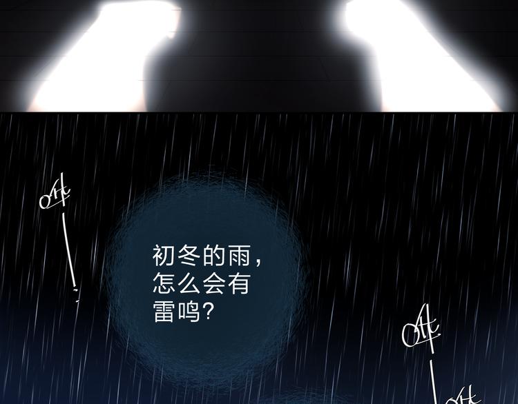 第54话 命运165