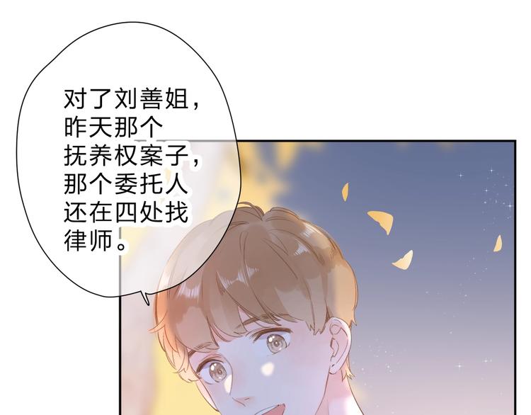第94话 秋之剪321