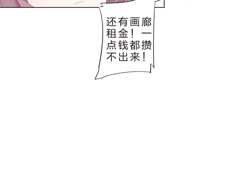 第21话 遥不可及16