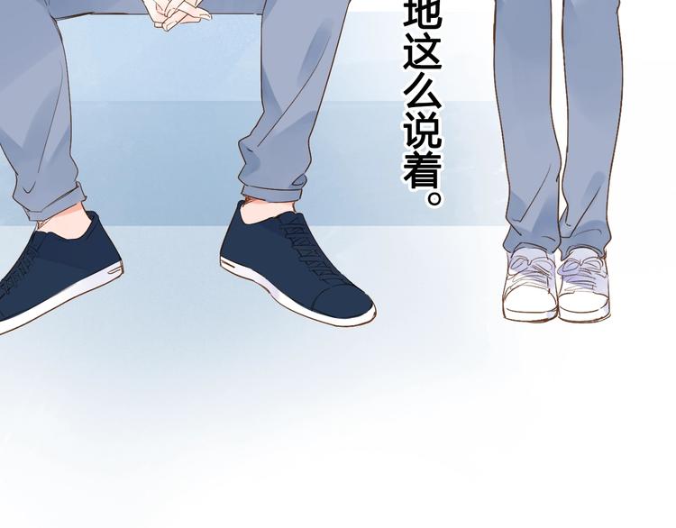 第69话 对峙15
