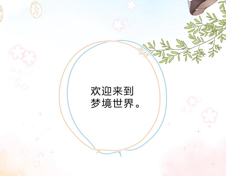 第80话 飞蛾扑火179