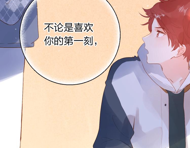 第64话 我要疯了187
