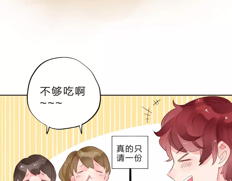第16话 在意2