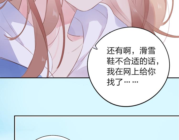 第46话 揭穿156