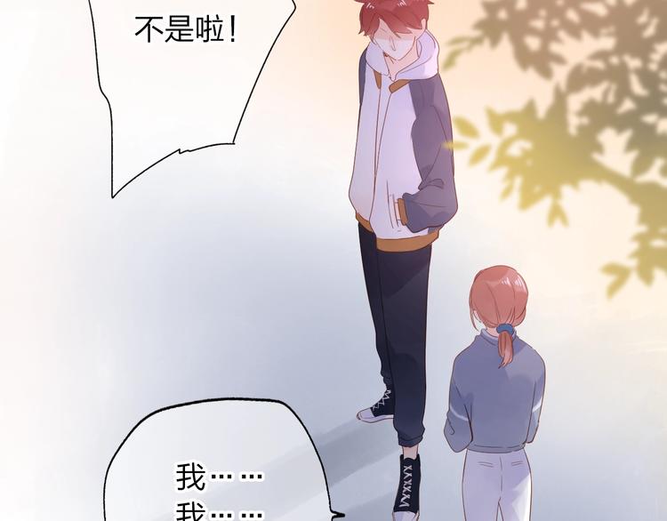 第64话 我要疯了104