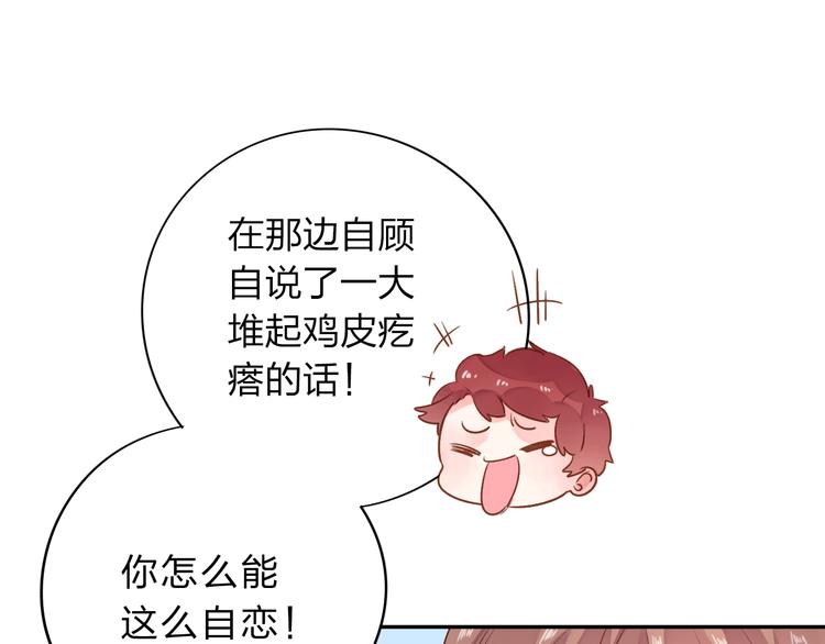 第47话 误会57