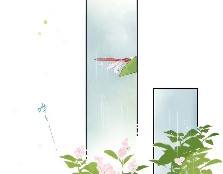 第87话  春之吻1