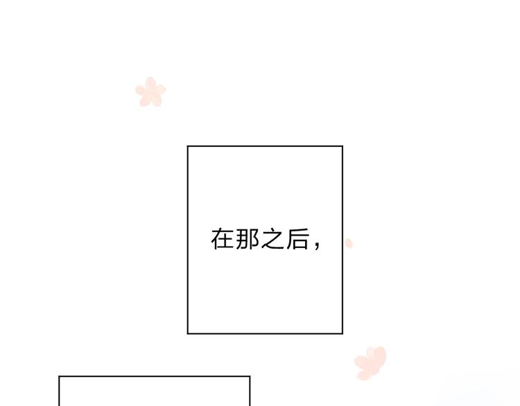 第77话 我们的路21