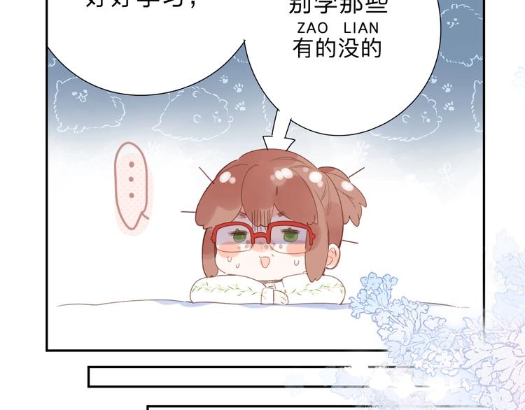 第83话 思念128