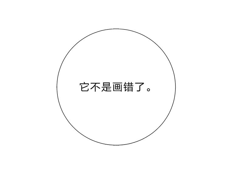 第40话 向日葵58