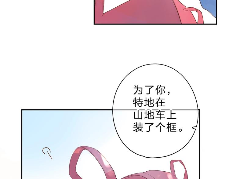 第61话 落败骑士31