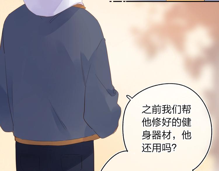 第64话 我要疯了98