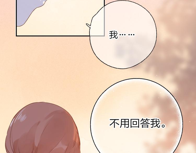 第65话 不安9