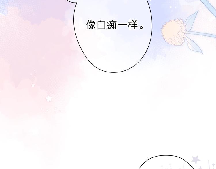 第90话 夏之声215