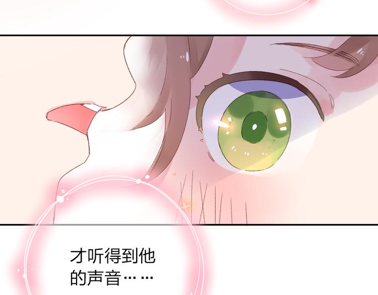 第43话 发卡78
