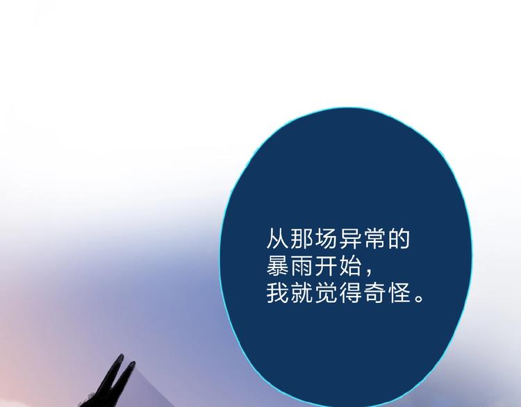 第83话 思念31