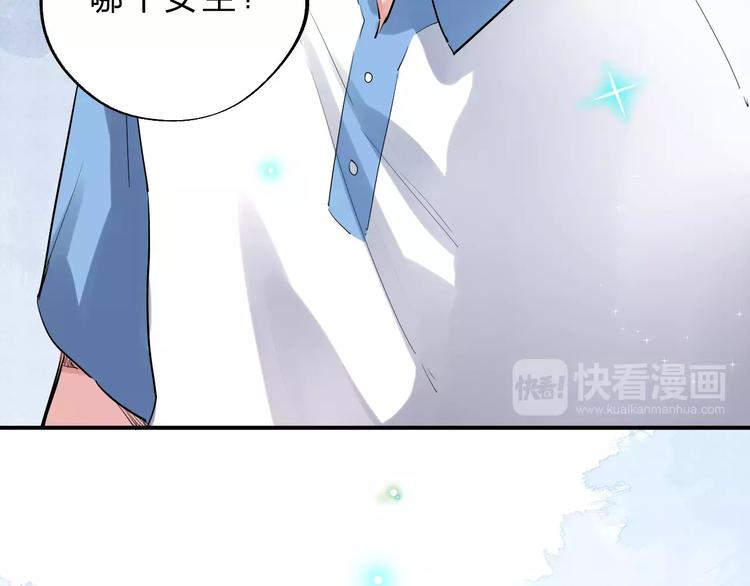 第2话 社交143
