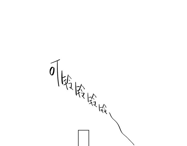 第20话 关系19