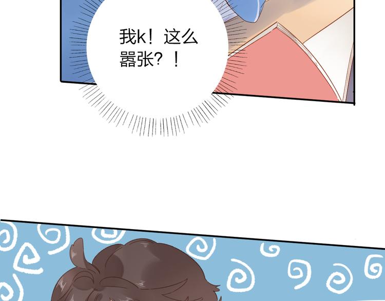 第53话 梦里的向日葵35