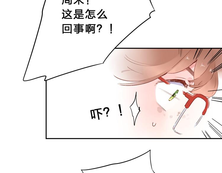 第51话 自私120