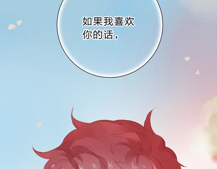 第46话 揭穿191