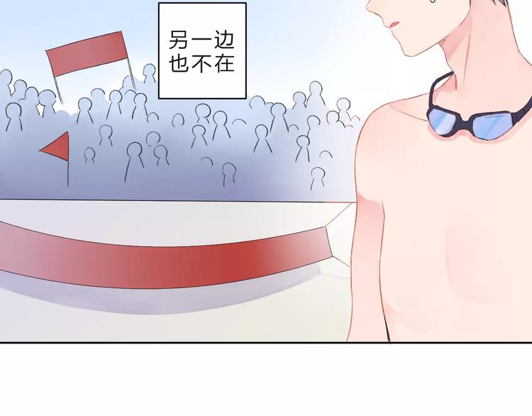 第17话 心事94