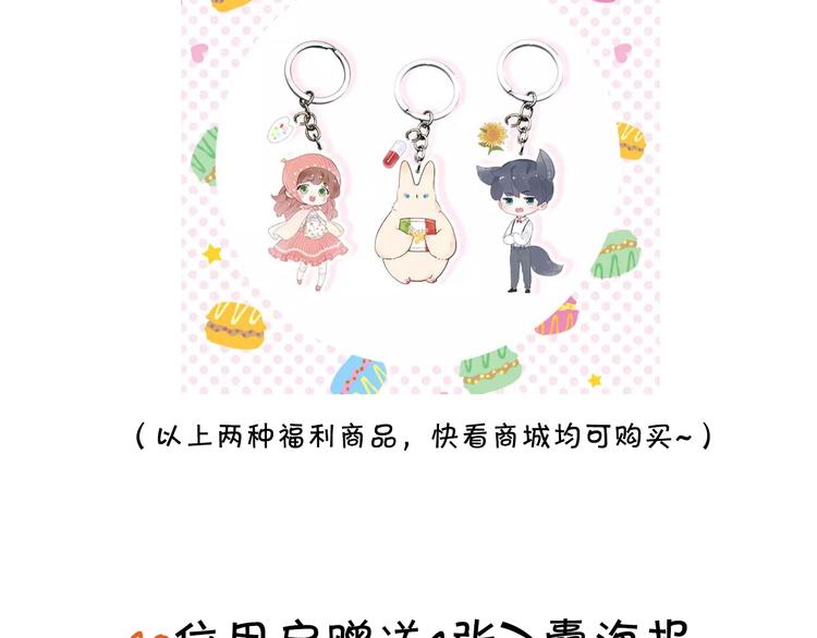 第54话 命运237