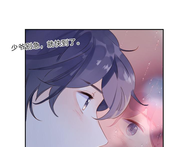 第54话 命运134
