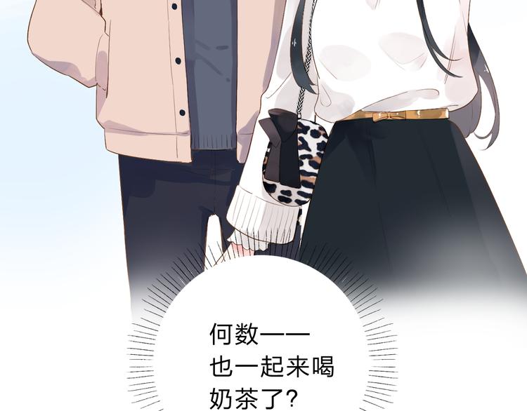 第47话 误会197