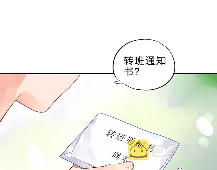 第3话 考试103