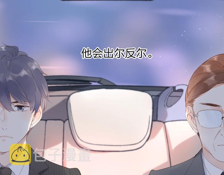 第81话 痛17
