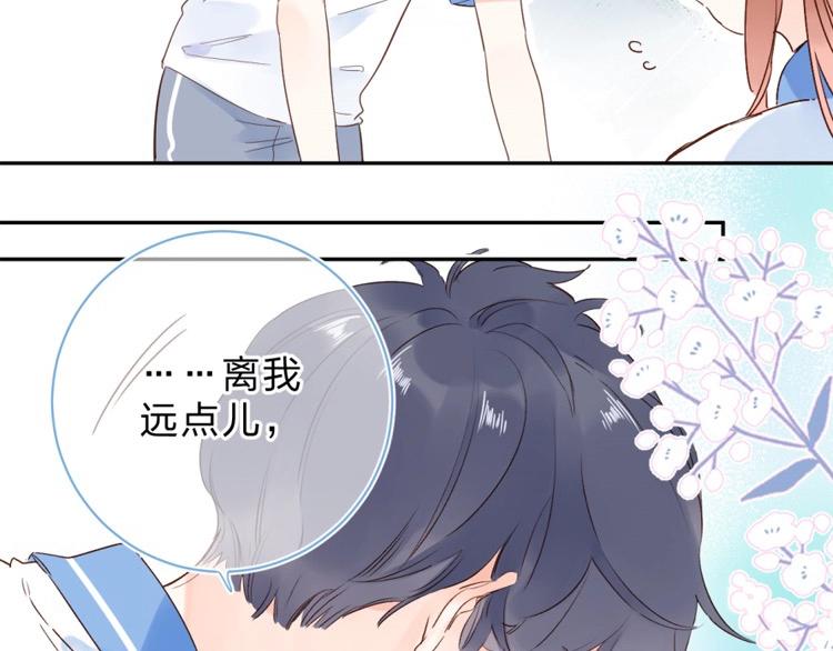 第71话 和自己的约定163