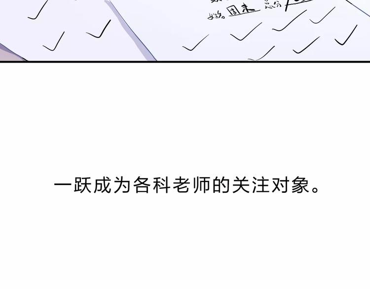 第3话 考试92