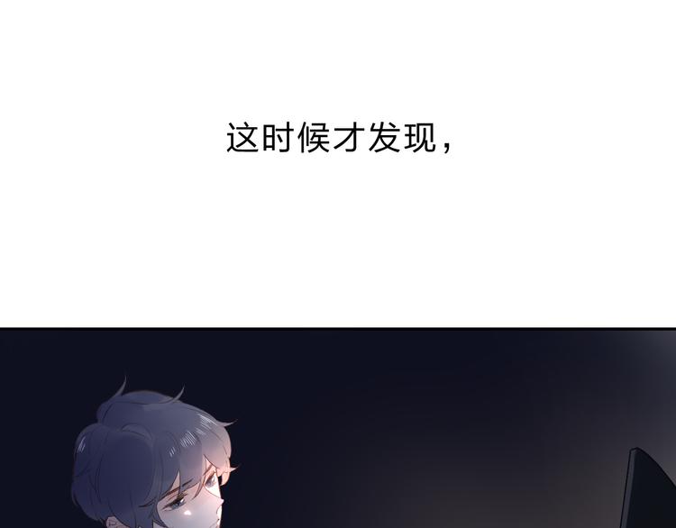 第53话 梦里的向日葵138