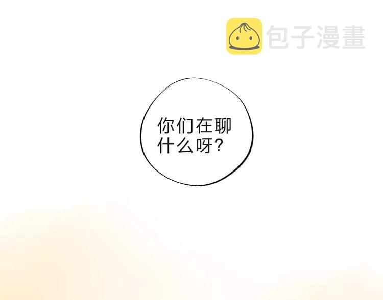 第4话 高二1班111