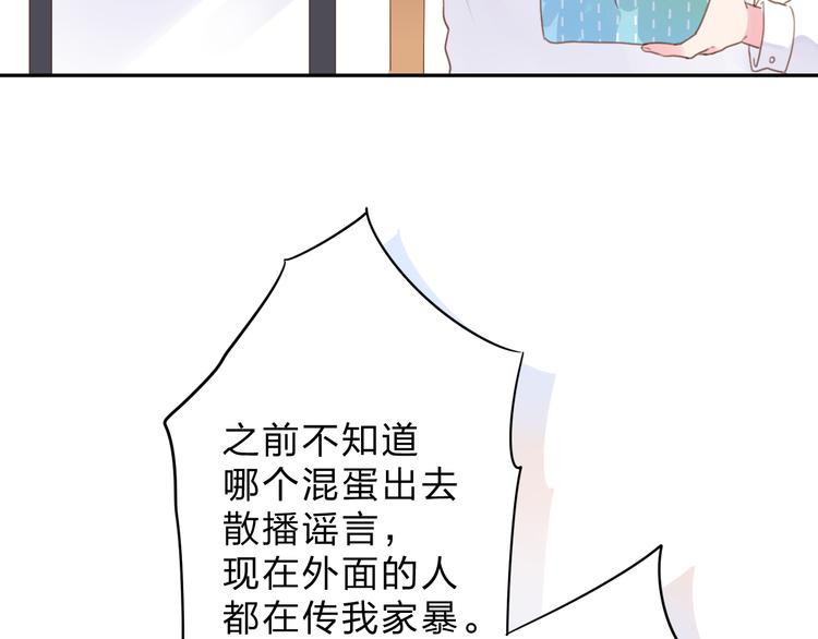 第41话 约定68