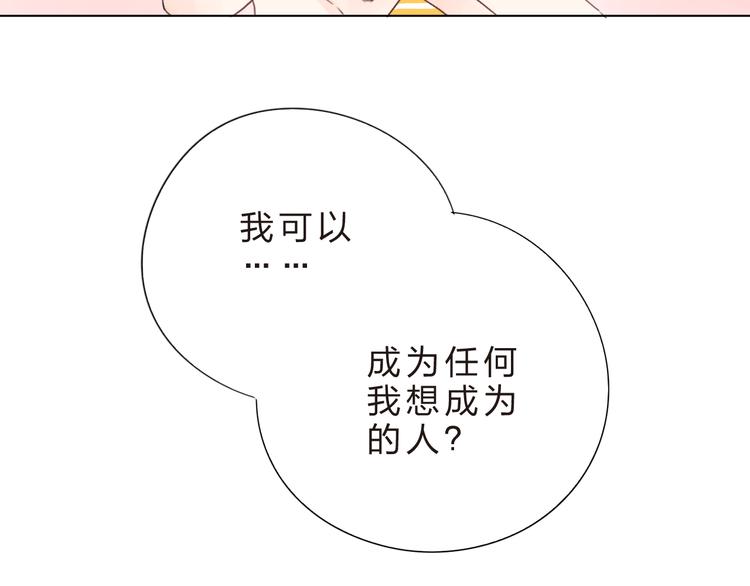 第25话 空白画纸55