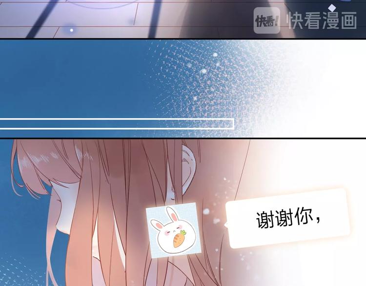 第72话 周末，好久不见87
