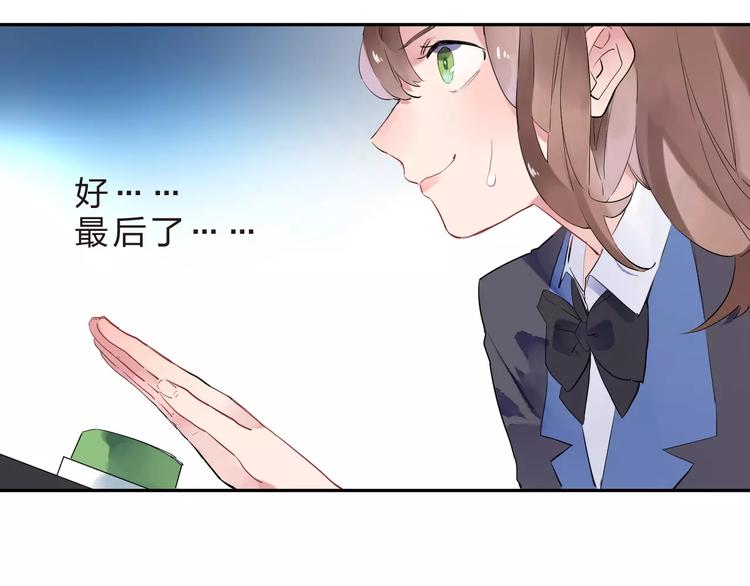 第5话 独处133