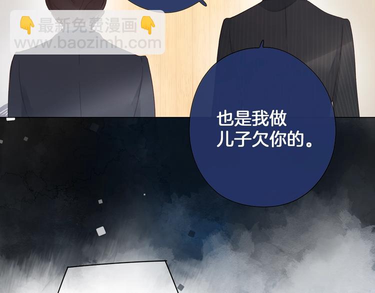 第80话 飞蛾扑火121